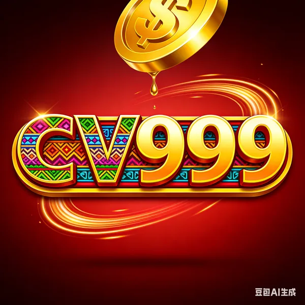 CV999